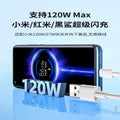 90w charger head compatible with xiaomi 14 phone charging cable, 14 pro super fast charge, k60 flash charge, 13 ultra