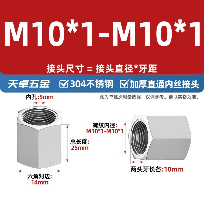 304 stainless steel thickened high pressure inner wire direct hexagonal numerical control internal thread straight through pipe hoop joint 2 points 3 points 4 points