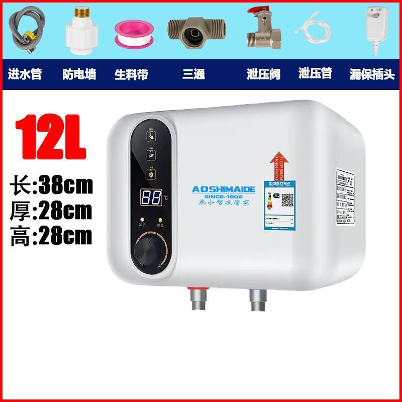 Small Kitchen Treasure Household Kitchen Treasure Undercounter Water Heater Quick Heating First-Class Energy Efficiency Water Storage Kitchen Small Electric Water Heater GO