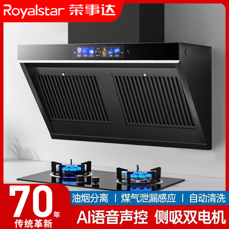 Wholesale royalstar dual motor range hood - new wall-mounted kitchen cooker hood with high suction power
