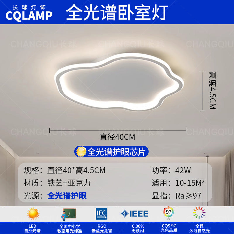 Living room light eye protection ceiling light cream wind simple whole house set lighting combination Zhongshan home improvement lighting high sense