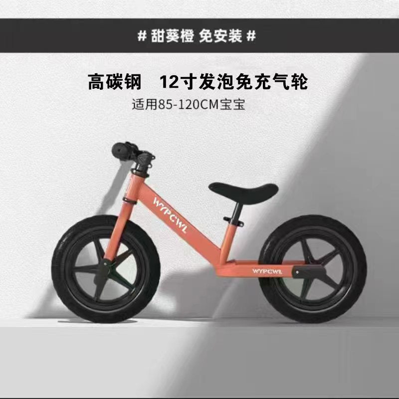 New children's magnesium alloy balance car without pedals 1-6 years old baby balance yo-yo car two-wheel coasting walker