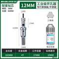 Stainless steel alloy hole opener, fast drilling metal opening handy gadget, woodworking iron sheet punching, steel plate reaming drill bit