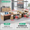 Wood grain color six-seater