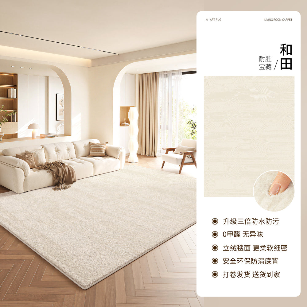 Carpet living room cream style pure color no-wash and wipeable sofa coffee table floor mat waterproof no-maintenance bedroom bedside blanket