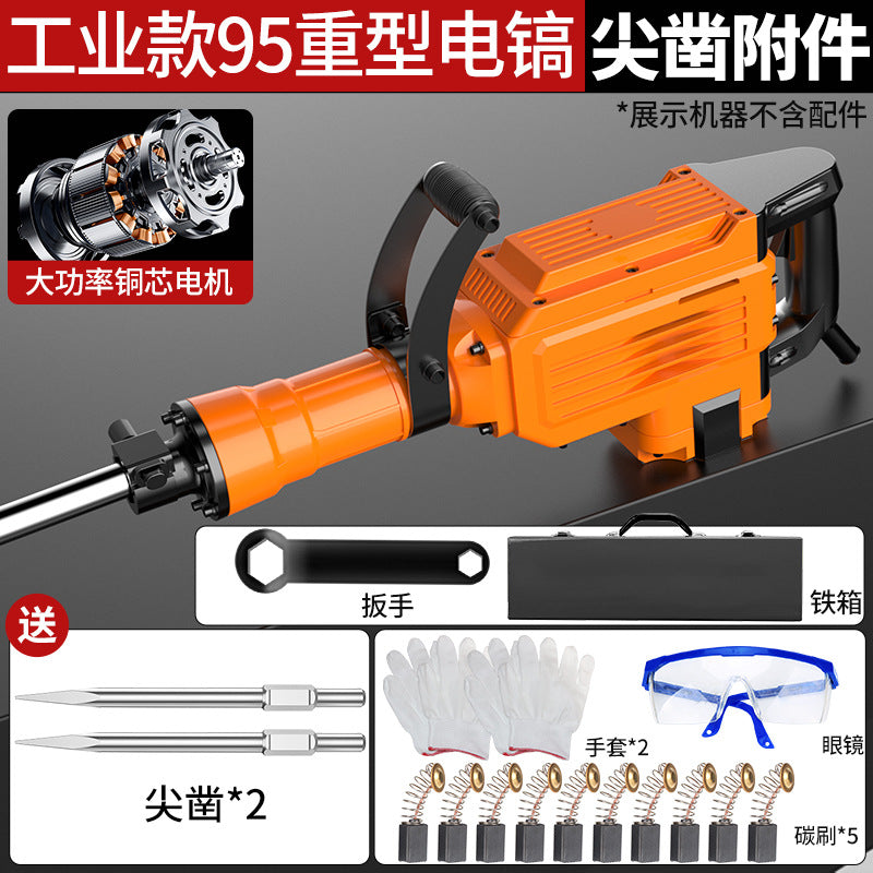 Chuangyi heavy electric pick high power 6595 large electric pick industrial grade ground breaking artifact super heavy duty breaking electric pick