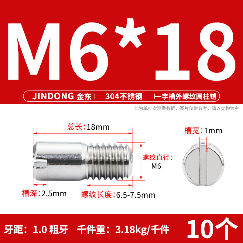304 stainless steel GB878 one-character groove external thread cylindrical pin positioning pin M2M2.5M3M4M5M6M8M10