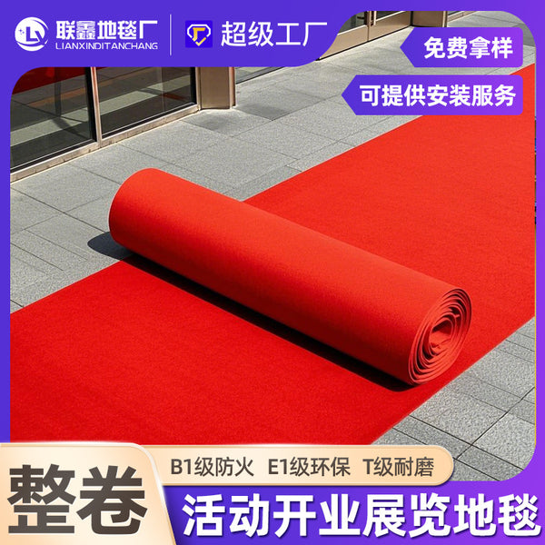 Thickened red carpet outdoor opening full shop commercial stairs corridor entrance wedding event disposable wedding carpet
