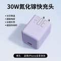 Pd30w gallium nitride small ice cube charging head suitable for iphone8-16 apple charger 3c certified fast charging head