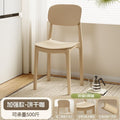 Home dining table and chairs, long-sitting chairs, thickened plastic dining chairs, modern minimalist backrest stools, nordic style, other living rooms