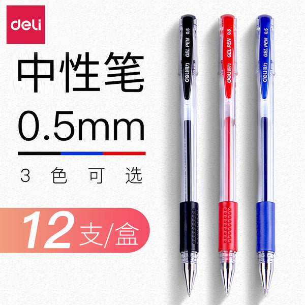Deli 0.5mm gender-neutral pen Student office stationery Water-based pen Black pen Blue fountain pen Signature pen Wholesale