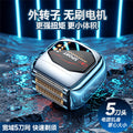 Magnetic five-blade reciprocating mini electric shaver portable fast charging washable razor cross-border spot wholesale