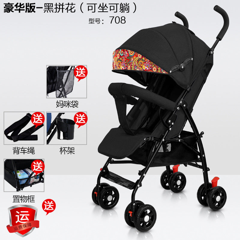 Baby stroller - lightweight, foldable, reclining, compact, portable, easy-to-carry, perfect for outings