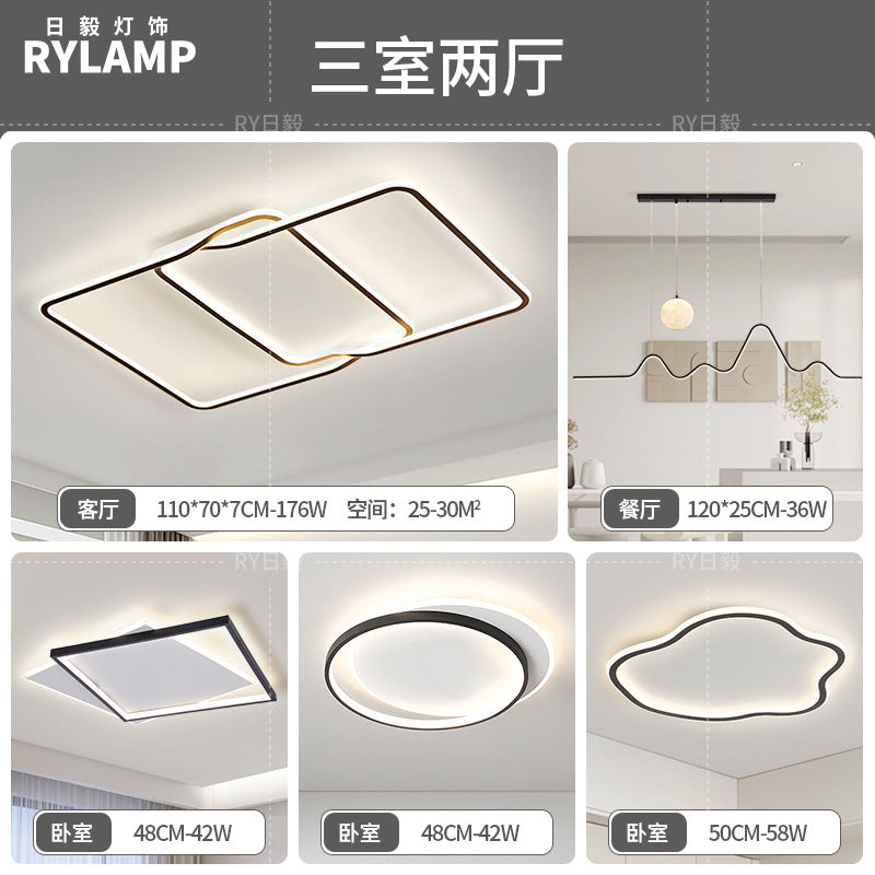 Geometric living room light modern simple atmosphere Italian minimalist ceiling light Guangdong Zhongshan lighting combination whole house package
