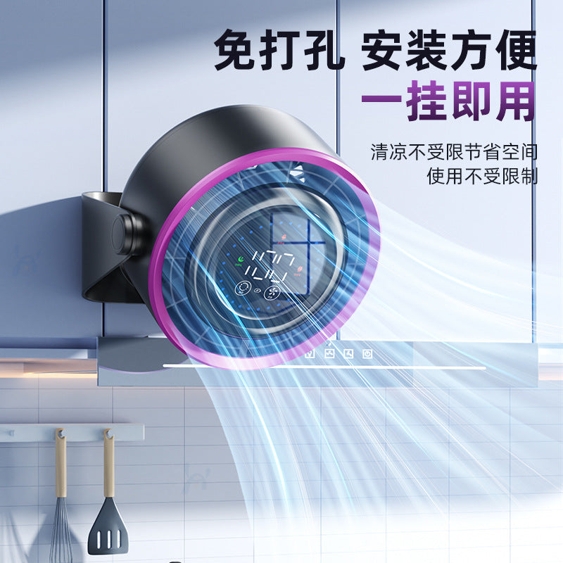 Desktop fan - powerful circulation, turbine design, office, home, student dorm, wall-mountable, silent, rechargeable electric fan