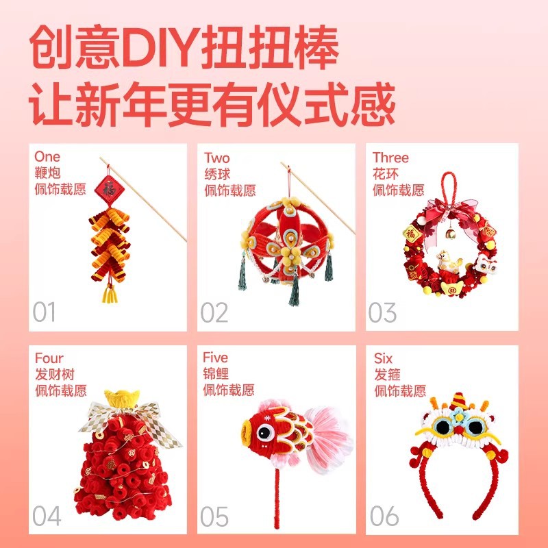 Chinese intangible cultural heritage horse year diy craft kit - complete gift box set for kids, girls, toys, kindergarten, new year's gift