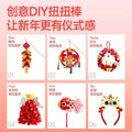 Chinese intangible cultural heritage horse year diy craft kit - complete gift box set for kids, girls, toys, kindergarten, new year's gift