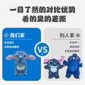 hot-selling, breathing, moving-ear stitch plush toy – a comforting sleep companion and perfect gift for kids