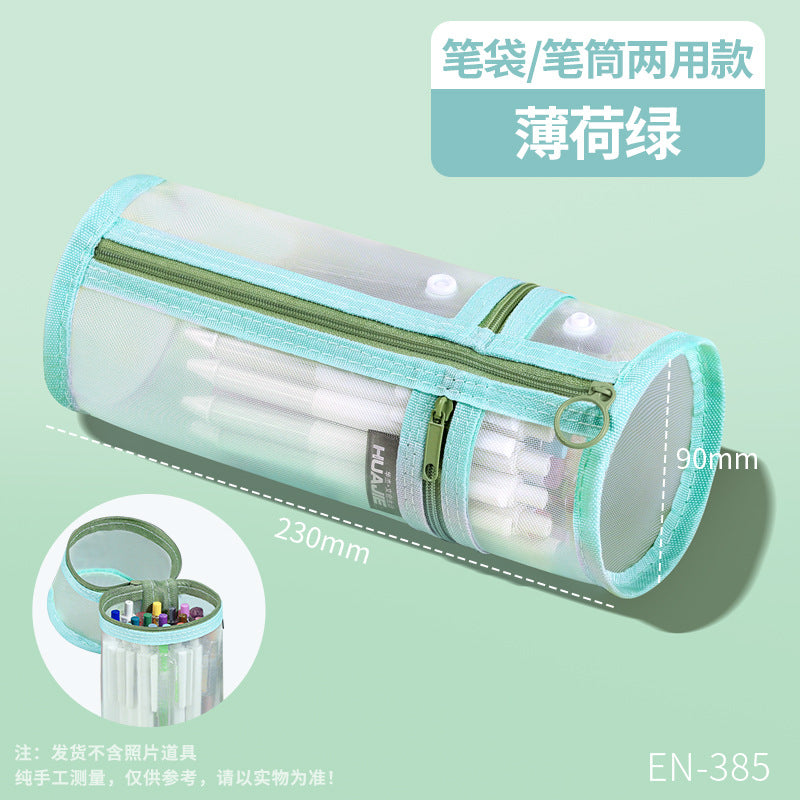 Large-capacity pen holder, primary school student pencil bag, transparent mesh stationery bag, can enter the examination room, high-value ins wind pencil bag