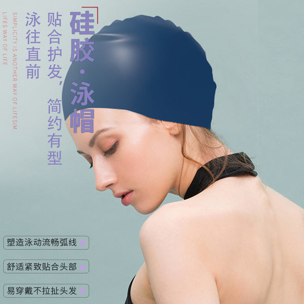 Silicone swimming cap fashion professional waterproof sports adult unisex training ear protection breathable swimming cap can be logo