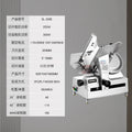 [new 12inch fully automatic] 300e slicer