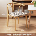 Wood color frame + striped cotton and linen [pack of two]