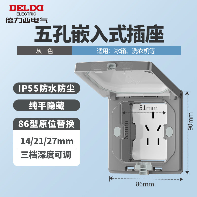 Delixi embedded socket refrigerator embedded hidden socket panel 10a16a inner depression concealed box