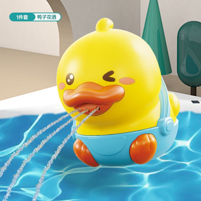 Baby bath toys floating yellow duck shower head for boys and girls, kids' swimming pool water play, water gun for babies