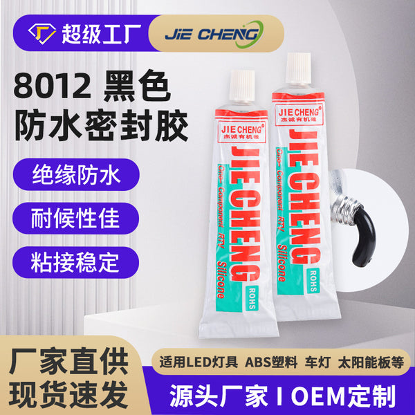 Microwave oven induction cooker panel high temperature resistant black silicone waterproof sealant ABS plastic metal glass lamp glue