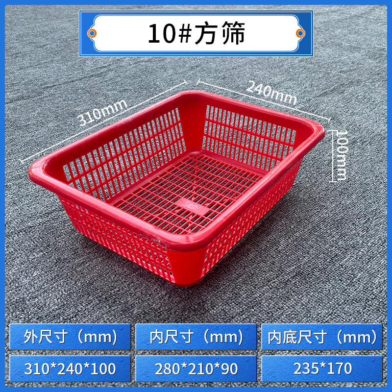 Plastic square sieve rectangular basket Warehouse sorting basket Distribution basket Thickened square drain basket Plastic basket Storage basket