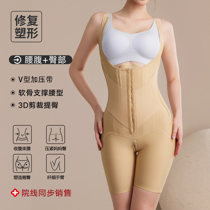 Fashion cross-border body shaping, tummy control, zipper, button, hip lift, waist shaping, tight corset, post-surgery shaping garment