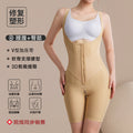 Fashion cross-border body shaping, tummy control, zipper, button, hip lift, waist shaping, tight corset, post-surgery shaping garment