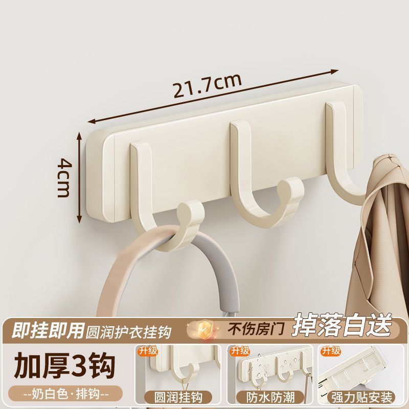 No-drill adhesive clothes hangers, wall-mounted hooks, self-adhesive hooks for entryways, bathroom damage-free hooks