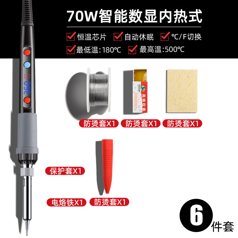 Arrize Electric Soldering Iron Wholesale Household Constant Temperature Digital Display Adjustable Temperature Electric Loco Iron Repair Welding Electric Soldering Iron Set