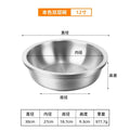 Silver● 12inch