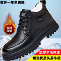 Genuine leather wool-lined thickened leather shoes soft sole winter men's high-top casual dad shoes warm anti-slip snow cotton shoes