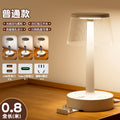 Smart clock multifunctional eye-caring desk lamp socket - perfect for college dorms, bedrooms, night light, feeding, sleep, and bedside use