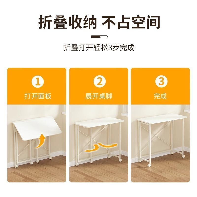 Mobile home folding small table bedroom study desk student simple writing office desk computer desk bedside table