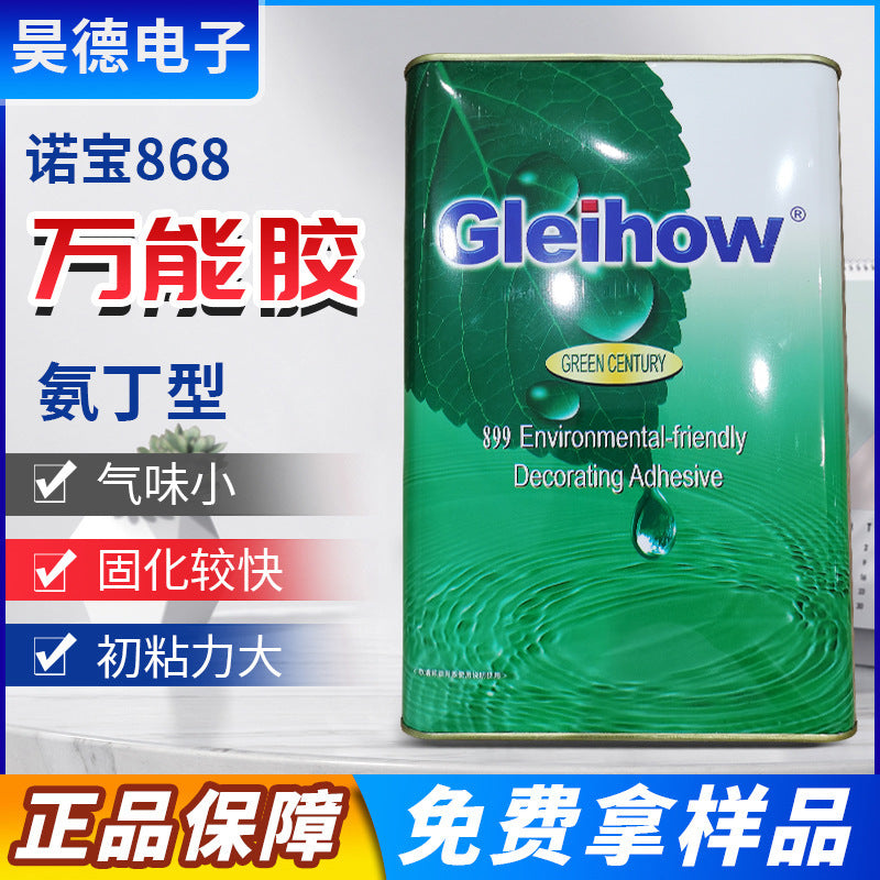 Brothers Good Noble Universal Glue Brothers Good 868 Noble Neoprene Universal Glue Woodworking Glue 3 Liters