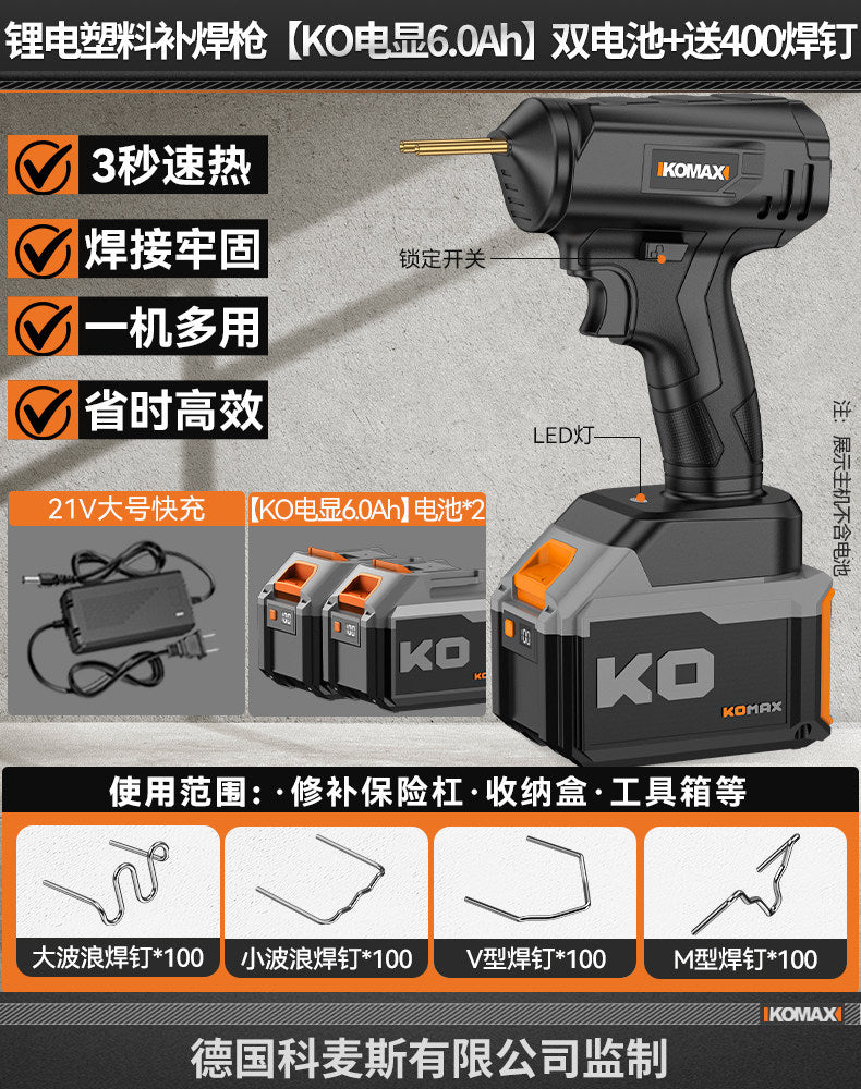 High-power reflow welding gun for automotive bumper plastic crack repair - hot melt welder/plastic welding machine