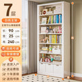 Extra thick carbon steel 7-layer main frame - length 90*width 25*height 240cm