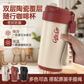 Wholesale 316 retro smart coffee mug - ceramic liner, insulated hot & cold water bottle, portable car cup, personalized engraving available