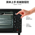 Electric oven for home12 liter baking cake multifunctional fully automatic large capacity oven gift mini small oven