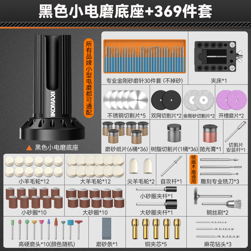Electric grinder bottom base handheld grinder jade wood carving electric polishing artifact drilling engraving tool mini electric drill