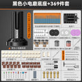 Electric grinder bottom base handheld grinder jade wood carving electric polishing artifact drilling engraving tool mini electric drill