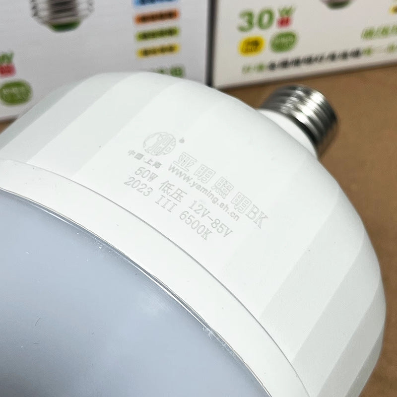 Yaming low-voltage bulb lamp, bright energy-saving lamp E27 screw LED bulb stall night market 10W15W20W