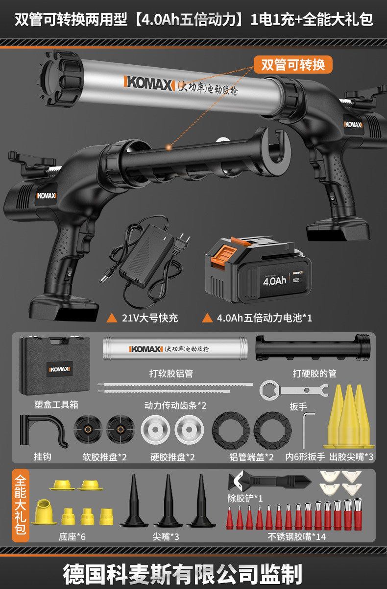 Dual-purpose industrial-grade automatic caulking gun - electric glass glue gun for structural adhesive, soft and hard sealant, and grout application