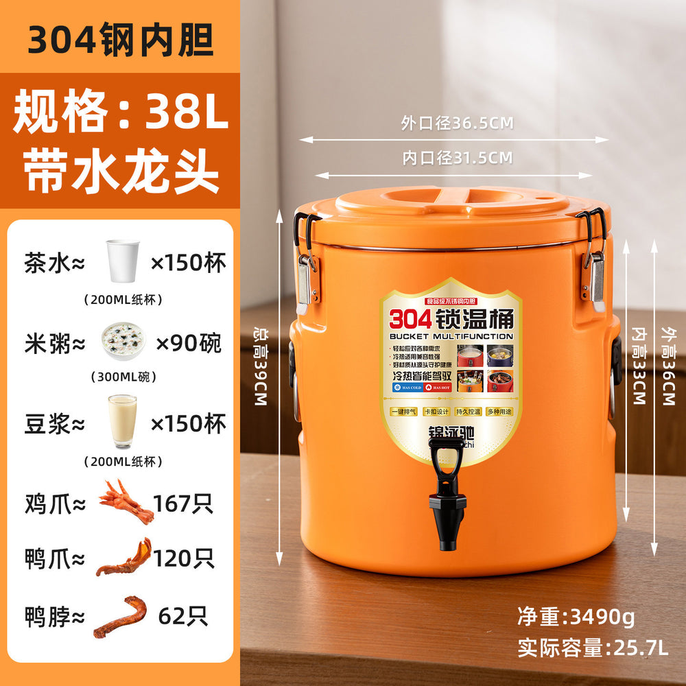 304 stainless steel insulated bucket - ideal for street vendors, outdoor camping, and commercial use (cafeterias, food trucks). keeps food hot or cold