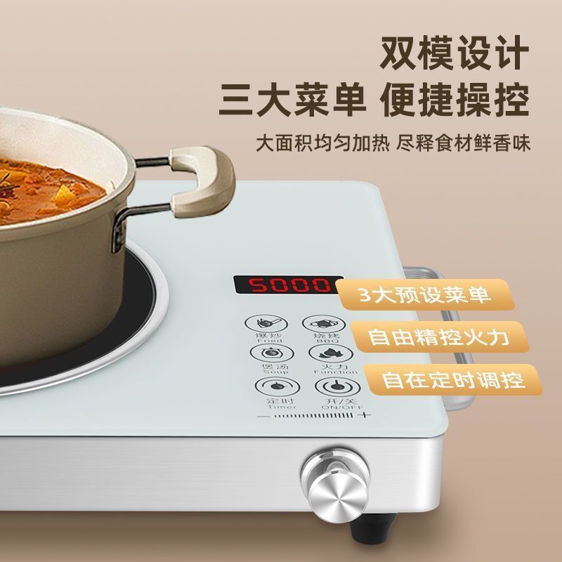 2025 electric ceramic cooktop, 5000w high-power multifunctional induction cooker for home use, universal cookware compatibility, smart stir-fry function, waterproof and anti-radiation