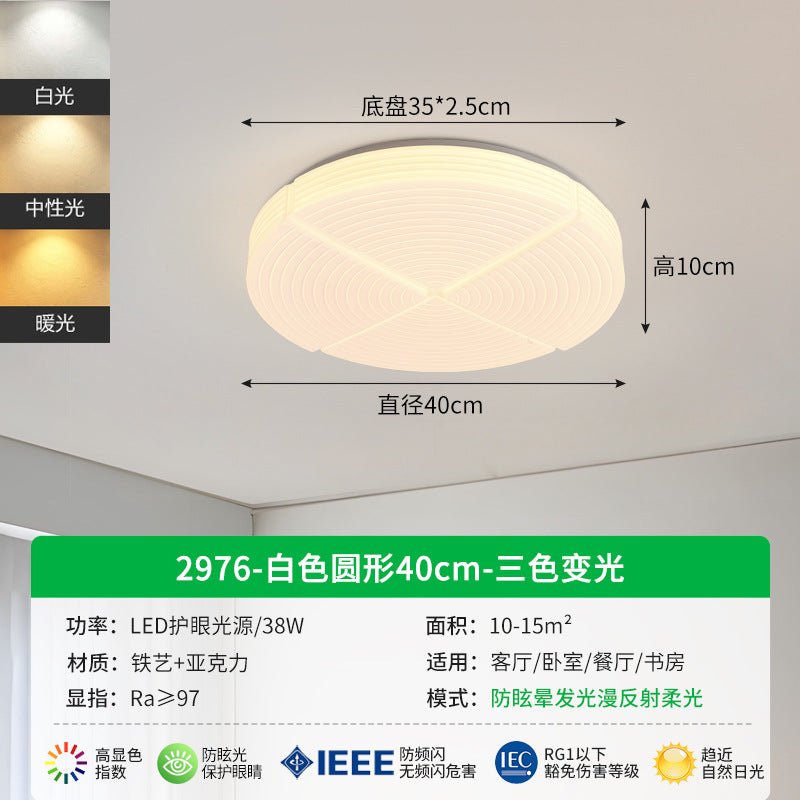 [Strict selection] Bedroom ceiling light full spectrum led modern simple cream wind children's room study eye protection lamp